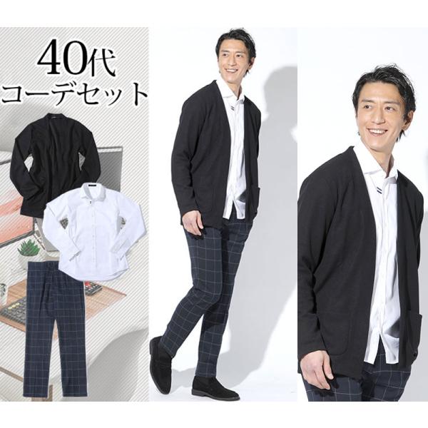 menz-style_100-biz3set-322