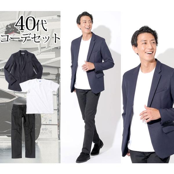 menz-style_100-biz3set-342