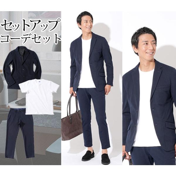 ジャケット テーラード メンズ アウター カットソー tシャツ パンツ