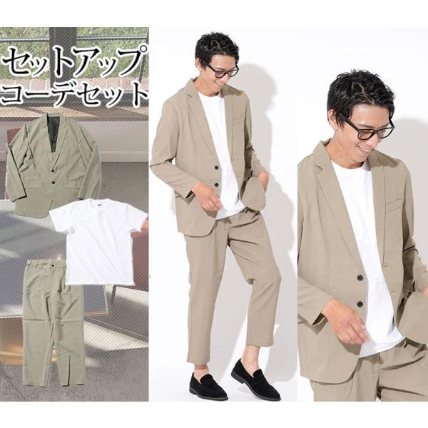真夏の男前カジュアル服セット デート服 スマートカジュアル メンズ 男性 30代 40代 20代 夏 3