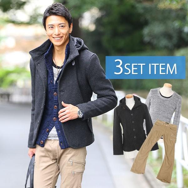 送料無料 コーデセット コート ニット パンツ 12 コート ニット パンツの３点セット コートセット 未使用品 チノパン