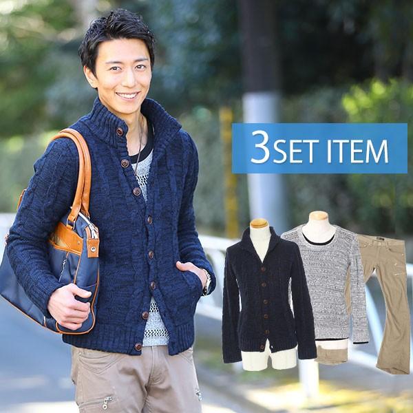 メーカー直送 送料無料 送料無料 コートセット 57 3点セット パンツ ニット ニットアウター メンズ トップス