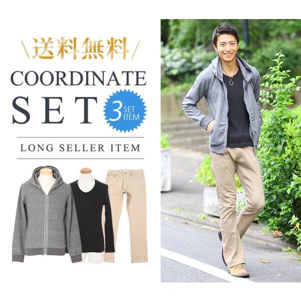 パーカー メンズ コーディネートセット パーカー カットソー パンツ グレーパーカー 黒tシャツ ベージュパンツ3点コーデセット 33 100 Outer Set 33 Menz Style 通販 Yahoo ショッピング