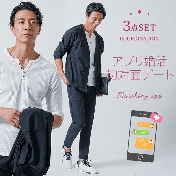 夏用スーツ メンズ ノーカラー スーツ 夏コーデ 夏用 夏物 夏服 全身コーディネートセット 春 夏 服 30代 40代 50代 メンズスタイル イケオジ