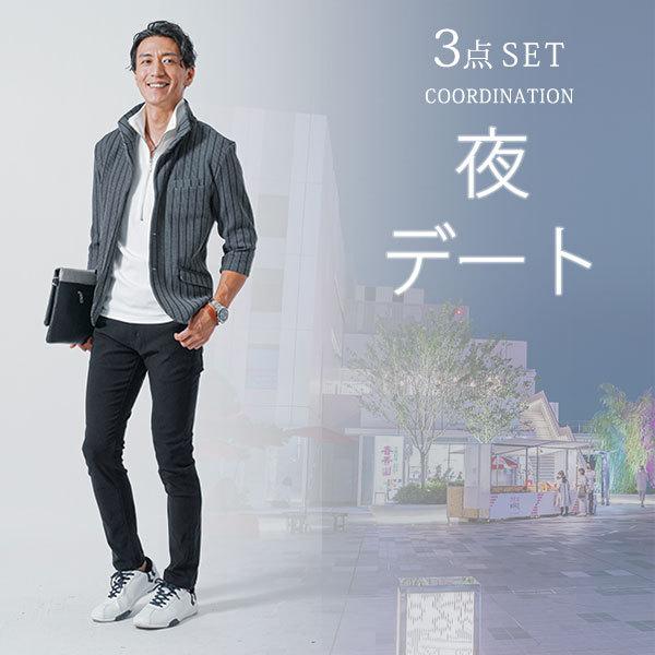 テーラードジャケット メンズ 七分袖 7部袖 半端丈 全身コーデセット ポロシャツ 春 夏 服 30代 40代 50代 スタイル MENZ-STYLE  イケオジ ちょいワル サマー