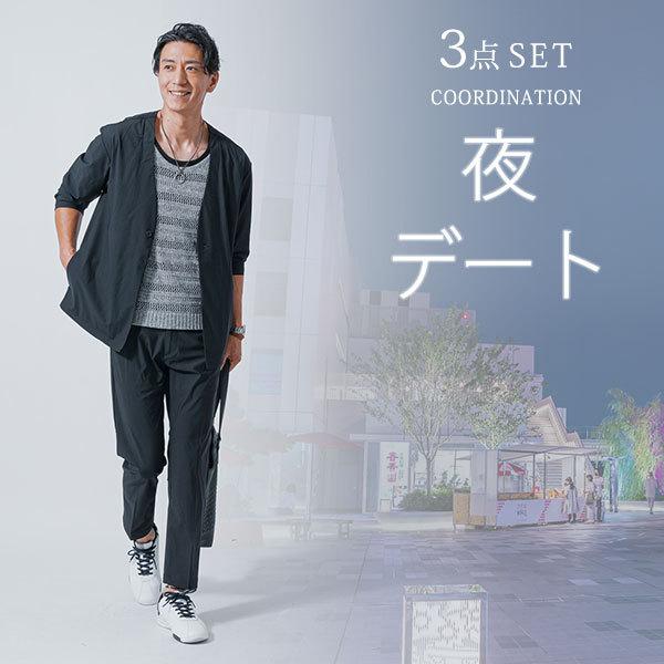 ジャケット メンズ 7分袖 ニットソー アンクルパンツ コーディネートセット 春 夏 服 30代 40代 50代 メンズスタイル MENZ-STYLE  :100-smartset-097:MENZ-STYLE Yahoo!店 - 通販 - Yahoo!ショッピング