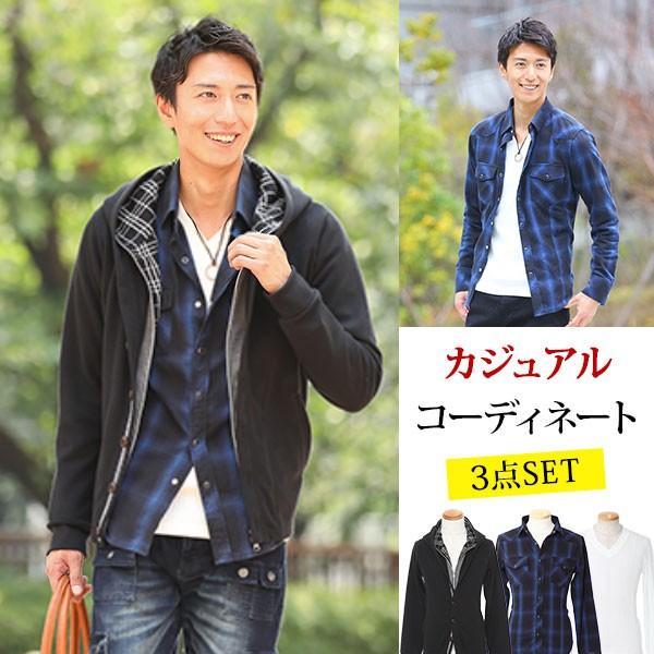 コーデセット メンズ パーカー シャツ カットソー 3点セット おしゃれ 代 30代 40代 50代 メンズスタイル Menz Style 100 Topsset 25 Menz Style 通販 Yahoo ショッピング