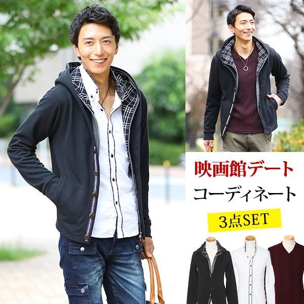 セットアイテム メンズ カットソー パーカー シャツ 送料無料 パーカー シャツ Tシャツの3点 セット 100 Topsset 36 Menz Style 通販 Yahoo ショッピング