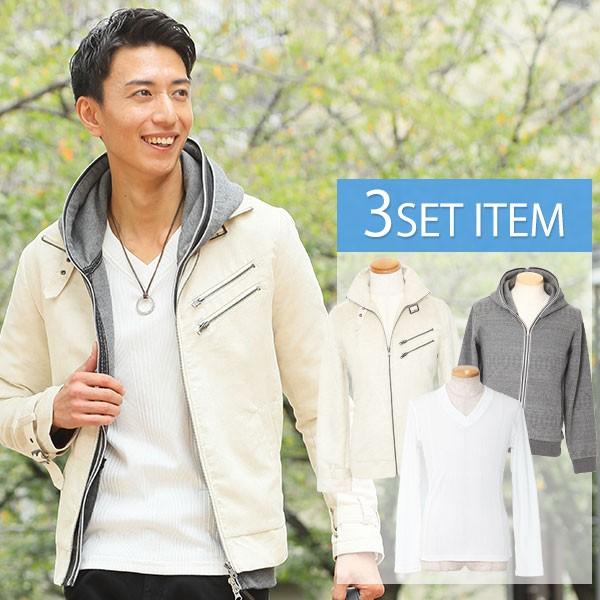 セット買い アイボリーコート 杢チャコールパーカー 白tシャツの3点セット 51 100 Topsset 51 Menz Style 通販 Yahoo ショッピング