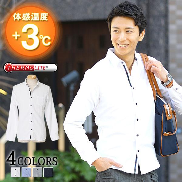 暖かいワイシャツ 白シャツ メンズ ワイシャツ 冬 服 40代 男性