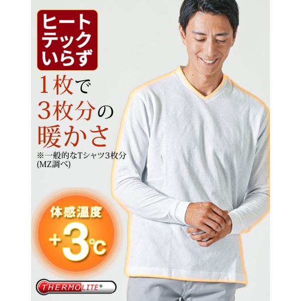 ロンt メンズ ジャケット 乳首 tシャツ ジャケt すけない白 Vネック