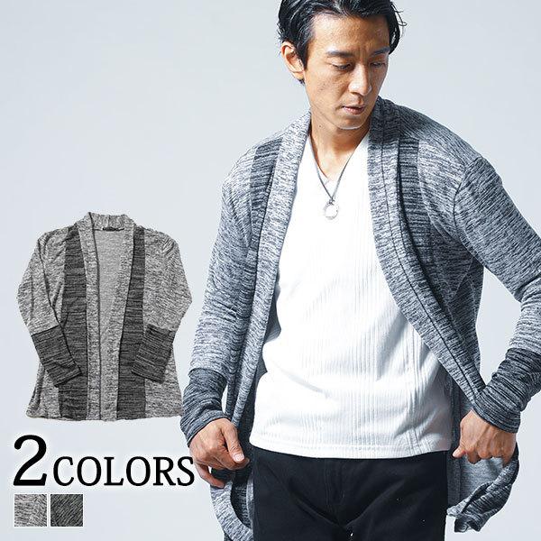 カーディガン メンズ トップス アウター ニット ロング 長袖 切り替え 春 秋 冬 服 30代 40代 50代 11 Gwp4501 Menz Style 通販 Yahoo ショッピング