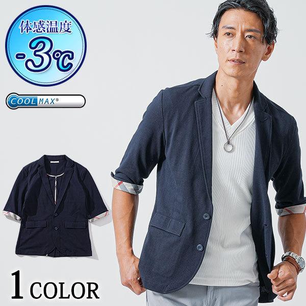 メンズビギ 麻混 サマージャケット テーラード 涼感 カジュアル メンズ L 青 メンズビギ 麻混 サマージャケット テーラード 涼感 カジュアル