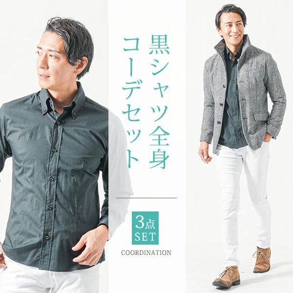 メンズ 冬服 50代 ちょいワルファッション 秋 冬 春 コーディネート
