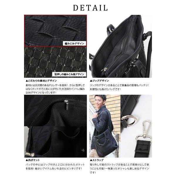 未使用　PEAKS 本革 編み込みデザイン メッセンジャーバッグ メンズ ボディバッグ メッセンジャーバッグ 斜めがけ 姫路レザー