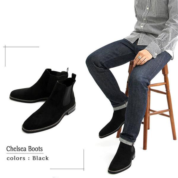 サイドゴアブーツ メンズ ブーツ サイドゴア スエード