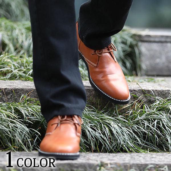 ブーツ シューズ メンズ チャッカブーツ チャッカ サイドジップ Pu レザー 合皮 合成皮革 靴 シンプル 30代 40代 50代 133 Glbb 168 Menz Style 通販 Yahoo ショッピング