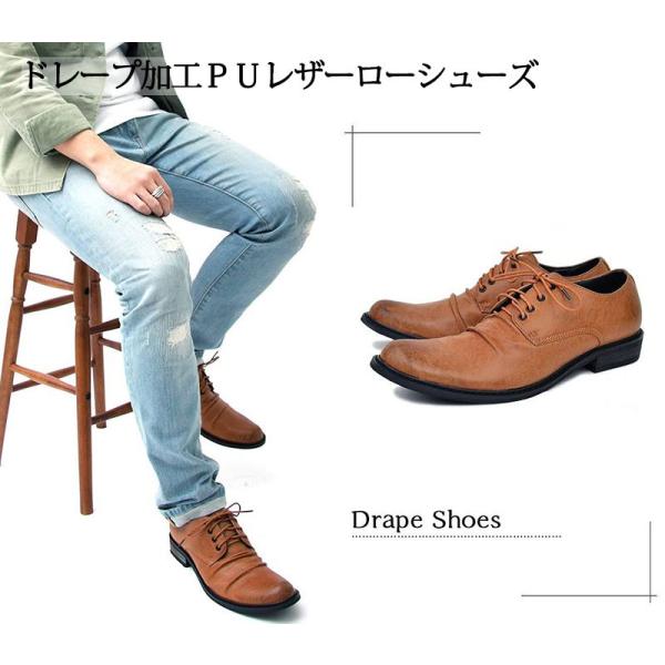 シューズ メンズ ｐｕレザー 靴 おしゃれ 30代 40代 50代 メンズスタイル Menz Style Buyee Buyee Japanese Proxy Service Buy From Japan Bot Online