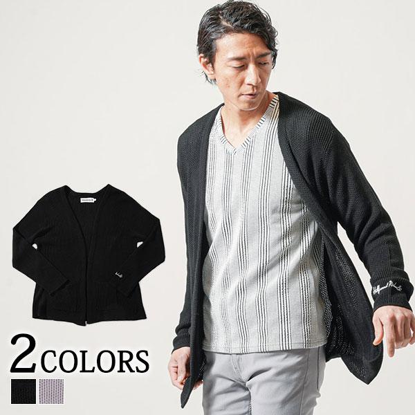 ロングカーディガン メンズ ボタンレス 秋 秋服 秋物 秋冬