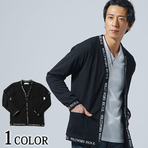 カーディガン メンズ アウター トップス 英字 リブ ジャガード 長袖 Vネック 春 秋 服 30代 40代 50代 メンズスタイル Menz Style 139 Ss 1100 Menz Style 通販 Yahoo ショッピング