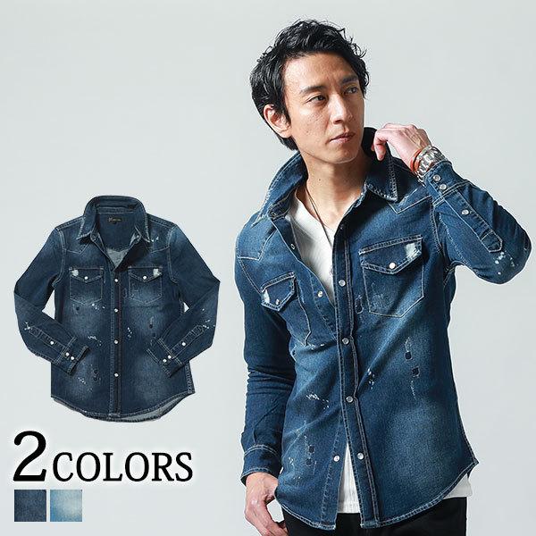 デニムシャツ メンズ ウエスタンシャツ シャツ 長袖 ストレッチ ダメージ加工 カジュアルシャツ 春 秋 冬 服 ファッション 30代 40代 50代 15 Menz Style 通販 Yahoo ショッピング