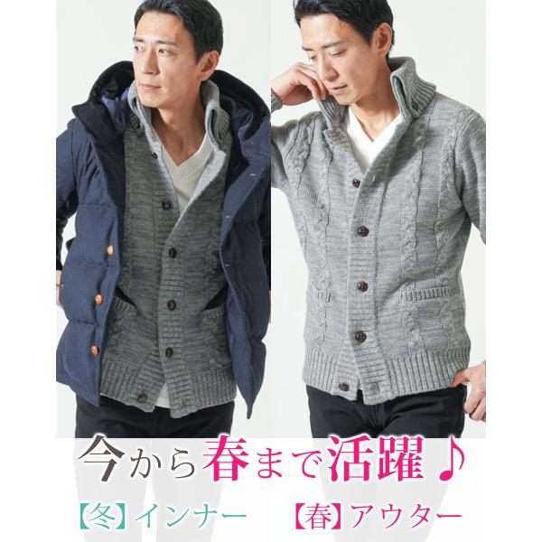ジャケットニット ちょいワル メンズ ニット ニットジャケット 
