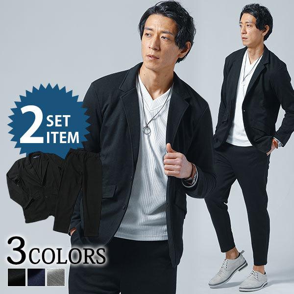 セットアップ メンズ ジャケット アウター テーラードジャケット カット イージーパンツ ビジネス 長袖 無地 春 秋 冬 服 30代 40代 50代 160 Jp Menz Style 通販 Yahoo ショッピング