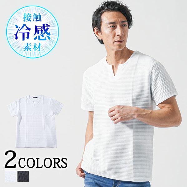 ヘンリーネックtシャツ メンズ ショート丈 クールtシャツ 冷感