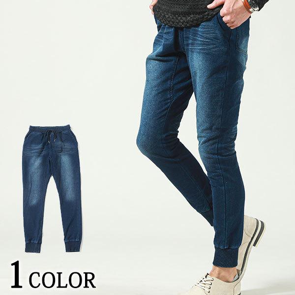 ジョガーパンツ メンズ パンツ デニムパンツ ストレッチ 春 秋 服 30代 40代 50代 163 0011 Menz Style 通販 Yahoo ショッピング