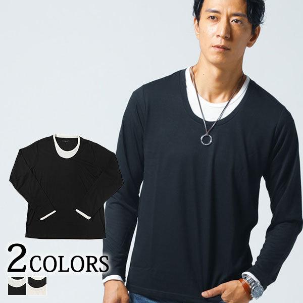 カットソー メンズ トップス Tシャツ 半袖 無地 シンプル クルーネック フェイクレイヤード 重ね着 春 秋 冬 服 30代 40代 50代 163 Menz Style 通販 Yahoo ショッピング