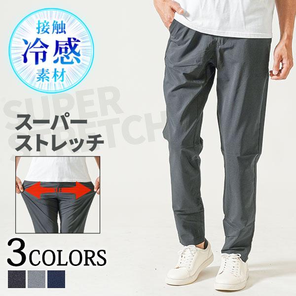 SIVIGLIA ストレッチテーパード チノパン 新品　未使用 日本製ビューティフルテーパードストレッチチノパンツ | 【公式