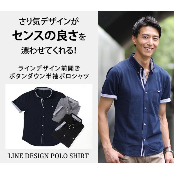 ポロシャツ メンズ 半袖 ボタンダウン 前開き ラインデザイン前開きボタンダウン半袖ポロシャツ 163 17 Menz Style 通販 Yahoo ショッピング