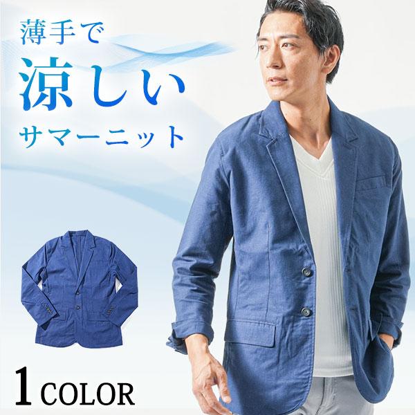 サマージャケット メンズ ジャケット 春 夏 麻 夏用 40代 50代 サマージャケット メンズ ジャケット 春 夏 麻 夏用 40代 50代