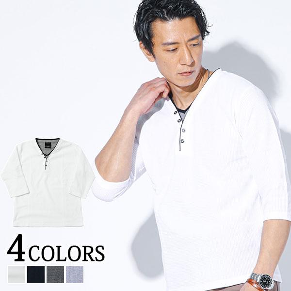 トゥービーシック 七分袖カットソー 46 XL トゥービーシック 七分袖カットソー 46 XL 【公式通販】
