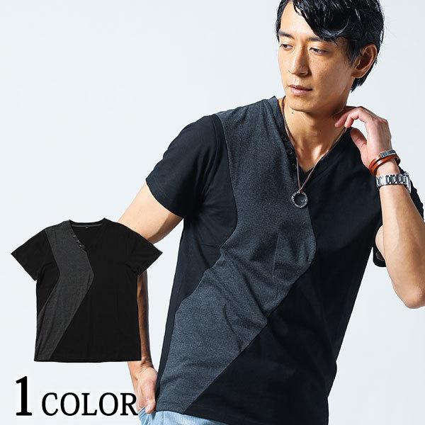 カットソー メンズ Tシャツ 半袖 Vネック スリム フィット 切り替え アシンメトリー 夏 服 代 30代 40代 50代 163 Pdsjb716 Menz Style 通販 Yahoo ショッピング
