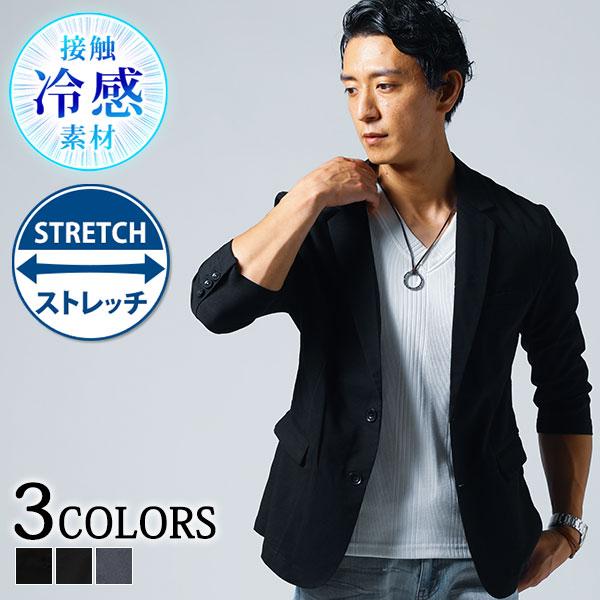 サマージャケット メンズ 夏 50代 七分袖ジャケット 接触冷感 7分袖 40