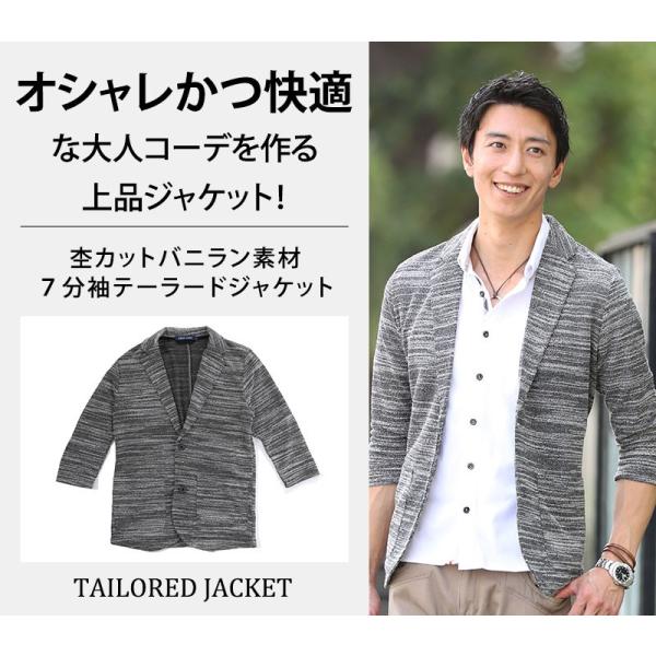 きよりんになります。デコイのカットソージャケット ジャケット メンズ カットソー テーラードジャケット 7分袖 七分