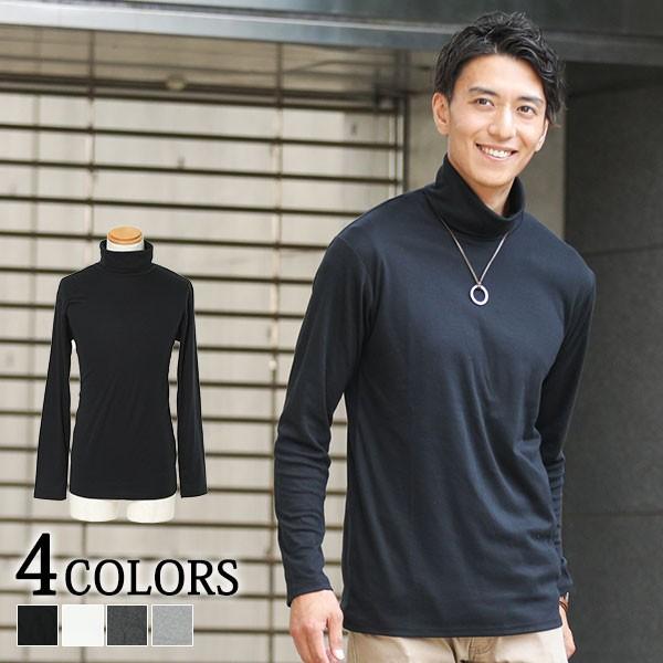 カットソー 長袖 タートルネック スムース メンズ スムース素材タートルネック長袖ｔシャツ 169 Jsg9304m Menz Style 通販 Yahoo ショッピング