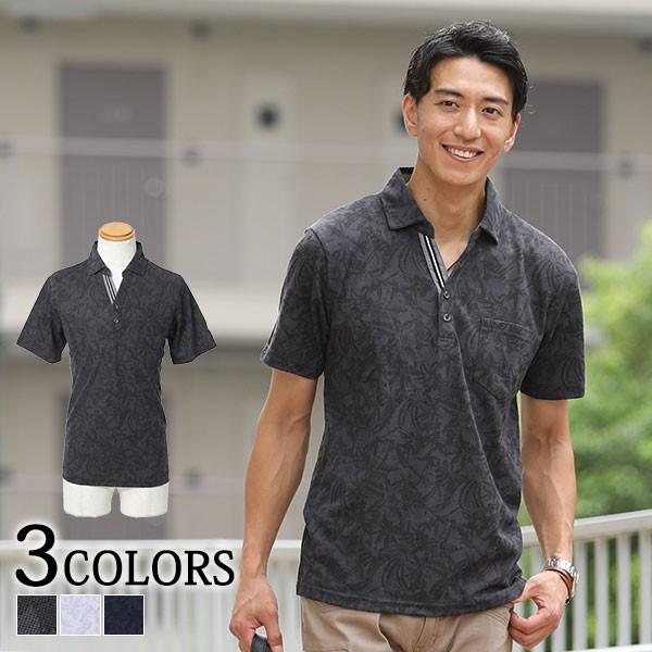ポロシャツ メンズ 半袖 おしゃれ 30代 40代 50代 メンズスタイル Menz Style 171 a Menz Style 通販 Yahoo ショッピング