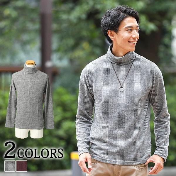 カットソー メンズ タートルネック 長袖起毛グレンチェックデザインタートルネックｔシャツ 171 a Menz Style 通販 Yahoo ショッピング
