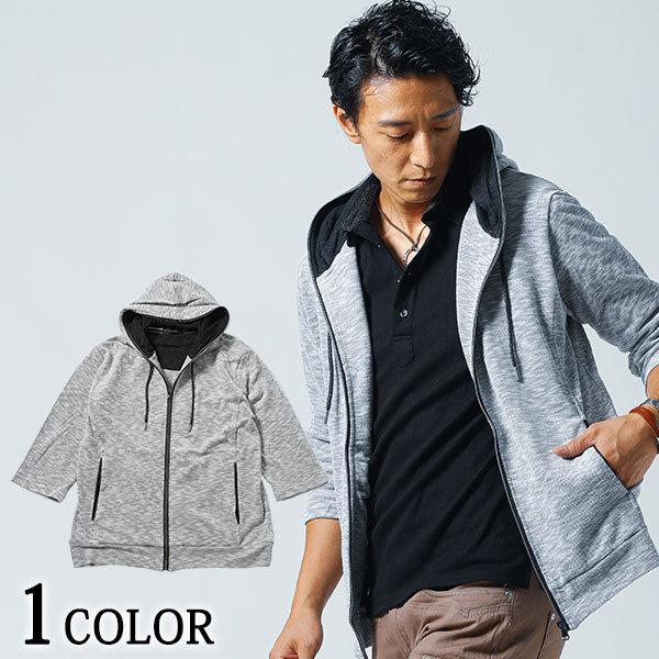 パーカー メンズ ジップパーカー ７分袖 スラブ 鹿の子 おしゃれ 30代 40代 50代 メンズスタイル Menz Style 171 a Menz Style 通販 Yahoo ショッピング