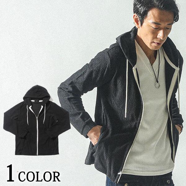 パーカー メンズ アウター トップス ライトアウター ジップアップ パイル素材 長袖 春 秋 服 30代 40代 50代 171 c Menz Style 通販 Yahoo ショッピング