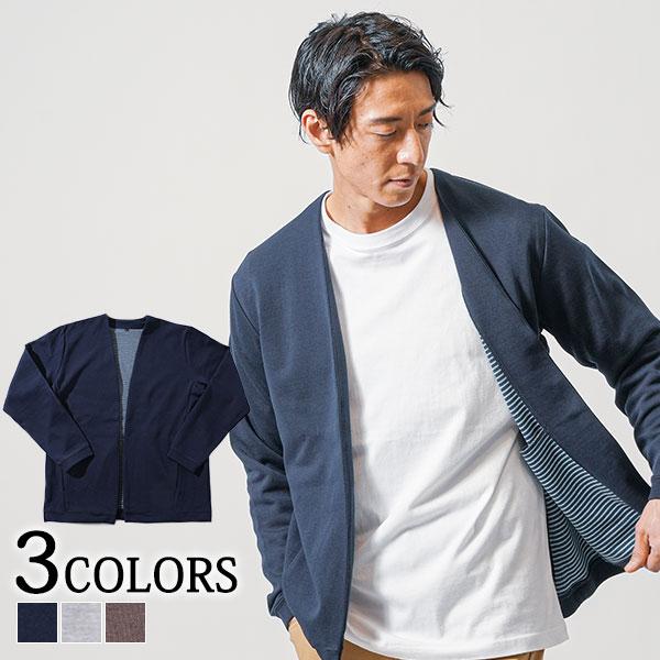 メンズ　長袖　ボタン　アウター　 By MOONRAKERS 東レ カーディガン メンズ 長袖 アウター 秋 冬 春 服 裏地 ボーダー