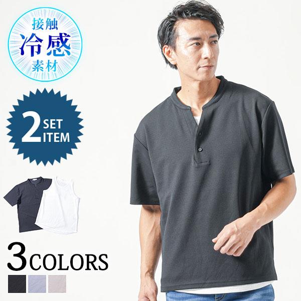 tシャツ メンズ 半袖 接触冷感 涼しい 冷感 ティーシャツ カットソー