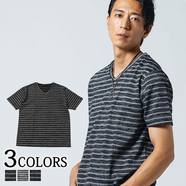 カットソー メンズ トップス Tシャツ 半袖 テレコ 杢 ボーダー Vネック 夏 服 30代 40代 50代 171 d Menz Style 通販 Yahoo ショッピング