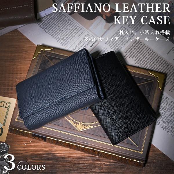 キーケース 本革 メンズ 多機能本革キーケース おしゃれ 30代 40代 50代 メンズスタイル Menz Style 174 3101 005 Menz Style 通販 Yahoo ショッピング