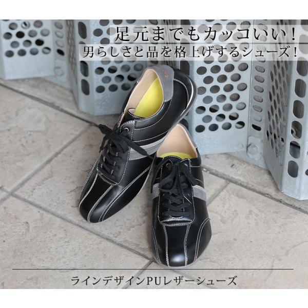 メンズレザーカジュアルシューズ靴シンプルおしゃれ シューズ メンズ レザー スニーカー おしゃれ 30代 40代 50代