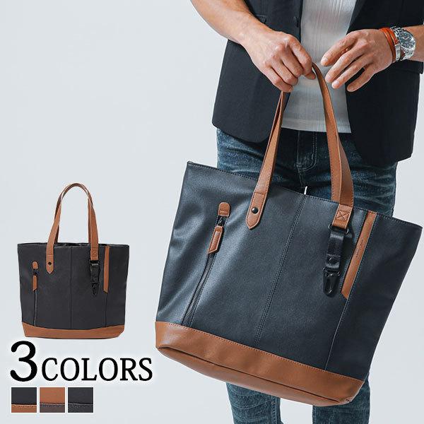 トートバッグ メンズ バッグ 鞄 ちょいワルファッション50 PU