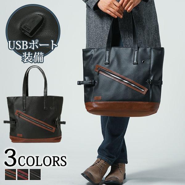 トートバッグ メンズ バッグ Usbポート 充電 Puレザー 合成皮革 合皮 小物 30代 40代 50代 Menz Style メンズスタイル 181 4774y Menz Style 通販 Yahoo ショッピング