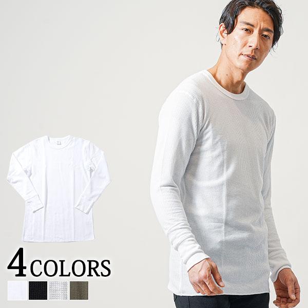 ロンt 白 カットソー メンズ tシャツ 長袖 メンズtシャツ メンズ